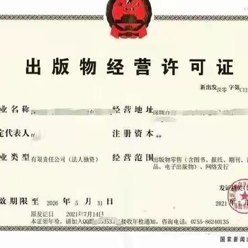 专业资质赋能，安全与知识双翼齐飞｜力嘉咨询安保及许可证办理指南