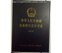 出版物零售热卖促销策略与实践指南